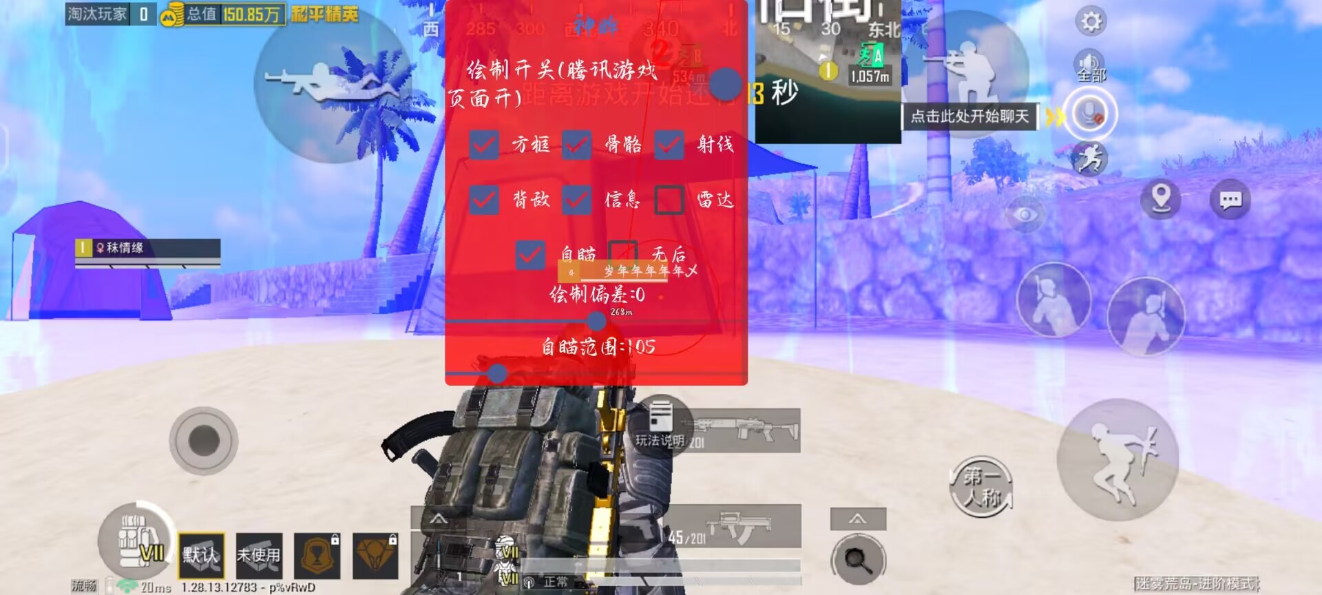 和平精英怎么向腾讯官方举报外挂（和平精英怎么找官方举报外挂）